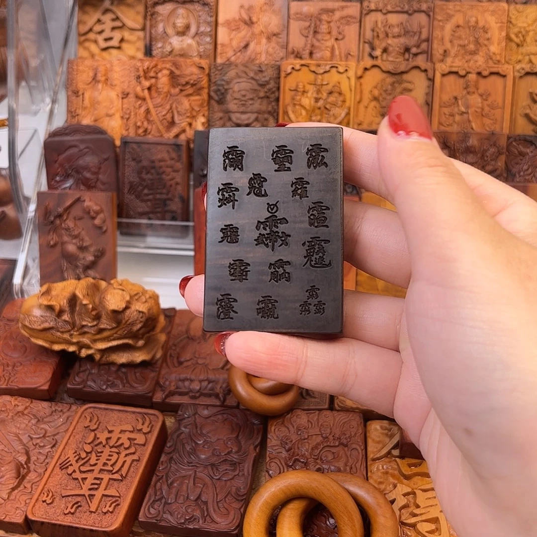 顺***忧香榧木888888888888