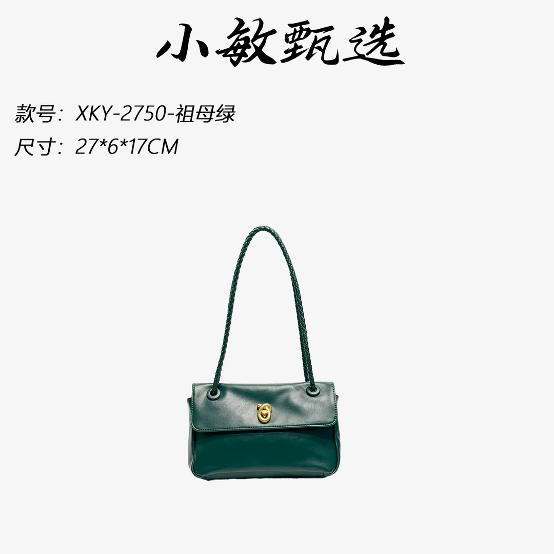 【小敏精选】渠道货XKY-2750-祖母绿经典高雅女士手提包