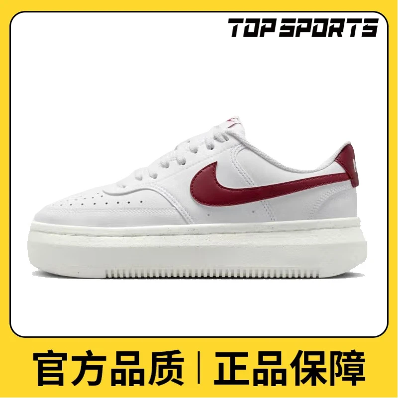 NIKE耐克女子W NIKE COURT VISION ALTA潮流舒适休闲鞋DZ5394-103