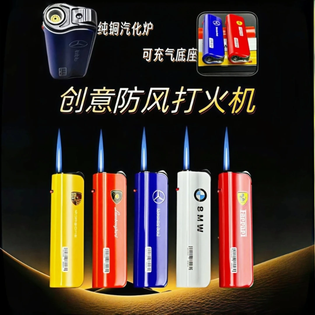 2025年批发火爆网红打火机耐用火柴充气定制防风打火机进口新款