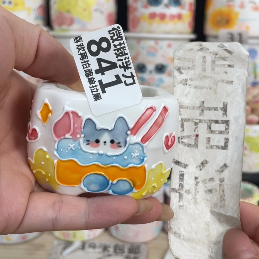 841 嘟嘟嘟嘟嘟嘟嘟嘟嘟