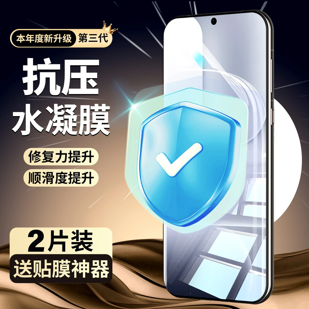 韩仙子适用荣耀500手机膜荣耀500pro抗压水凝膜全屏防摔自修复