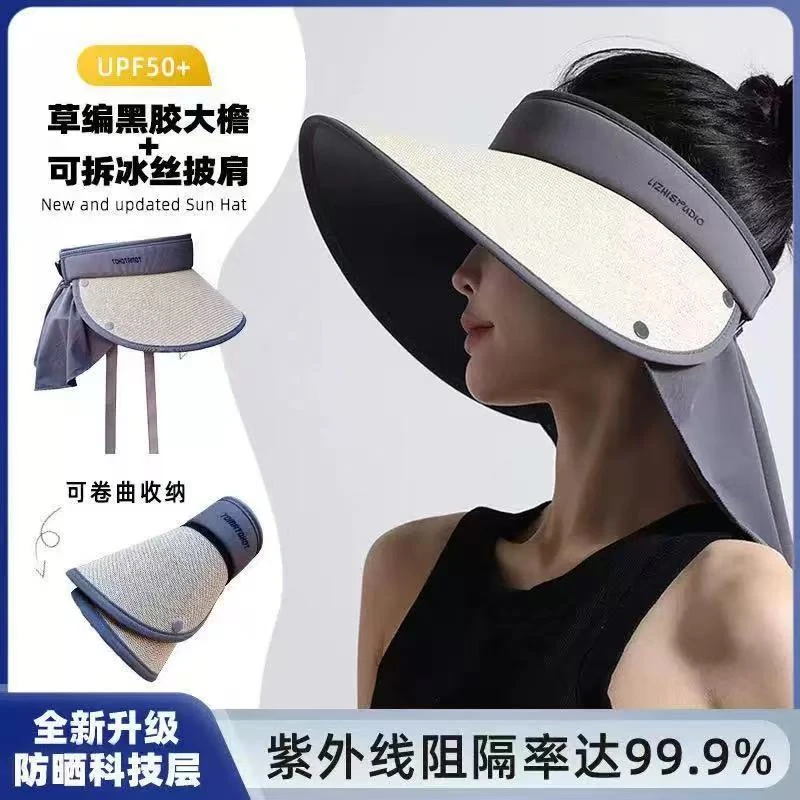 【可折叠】大帽檐防晒帽草编空顶遮阳帽防紫外线护颈