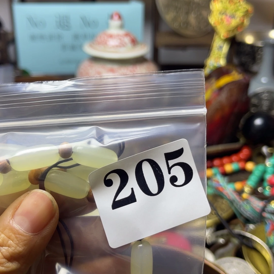 7***3祝恭喜发财心想事成205
