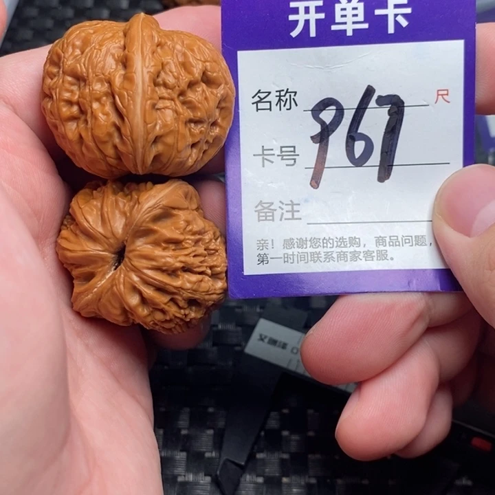 吊坠文玩核桃好果子