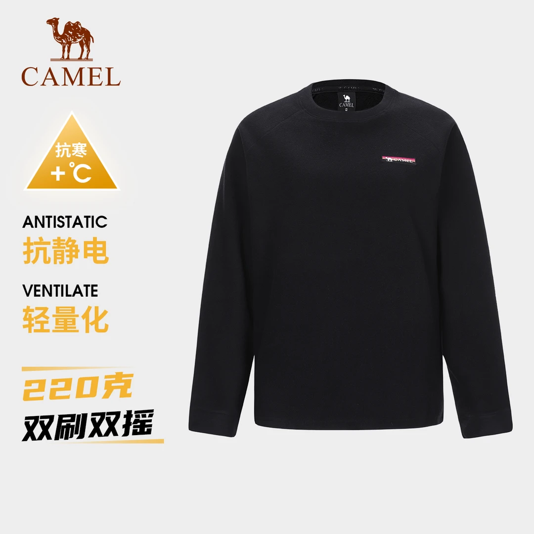 【敬大宝专属】骆驼加绒卫衣秋冬新款保暖上衣A24CA6K787