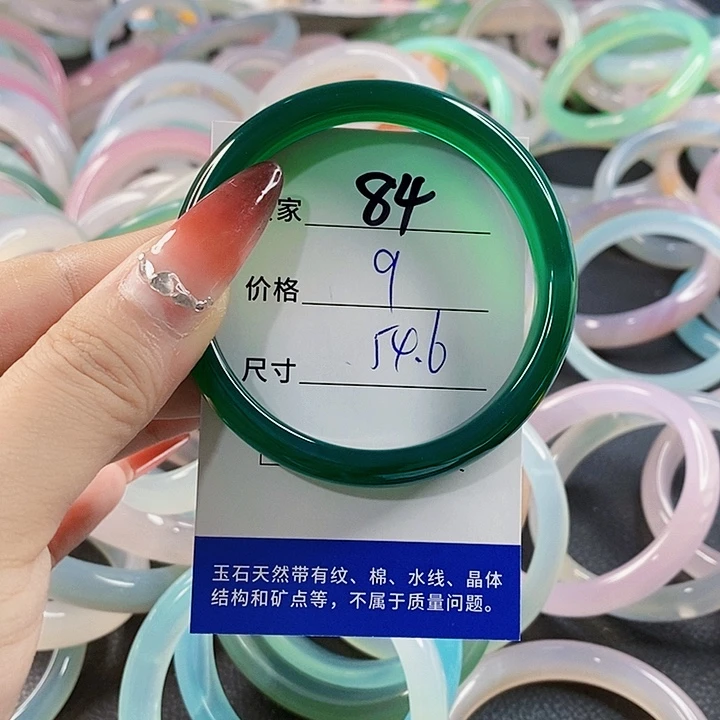 手镯玛瑙/玉髓未镶嵌84