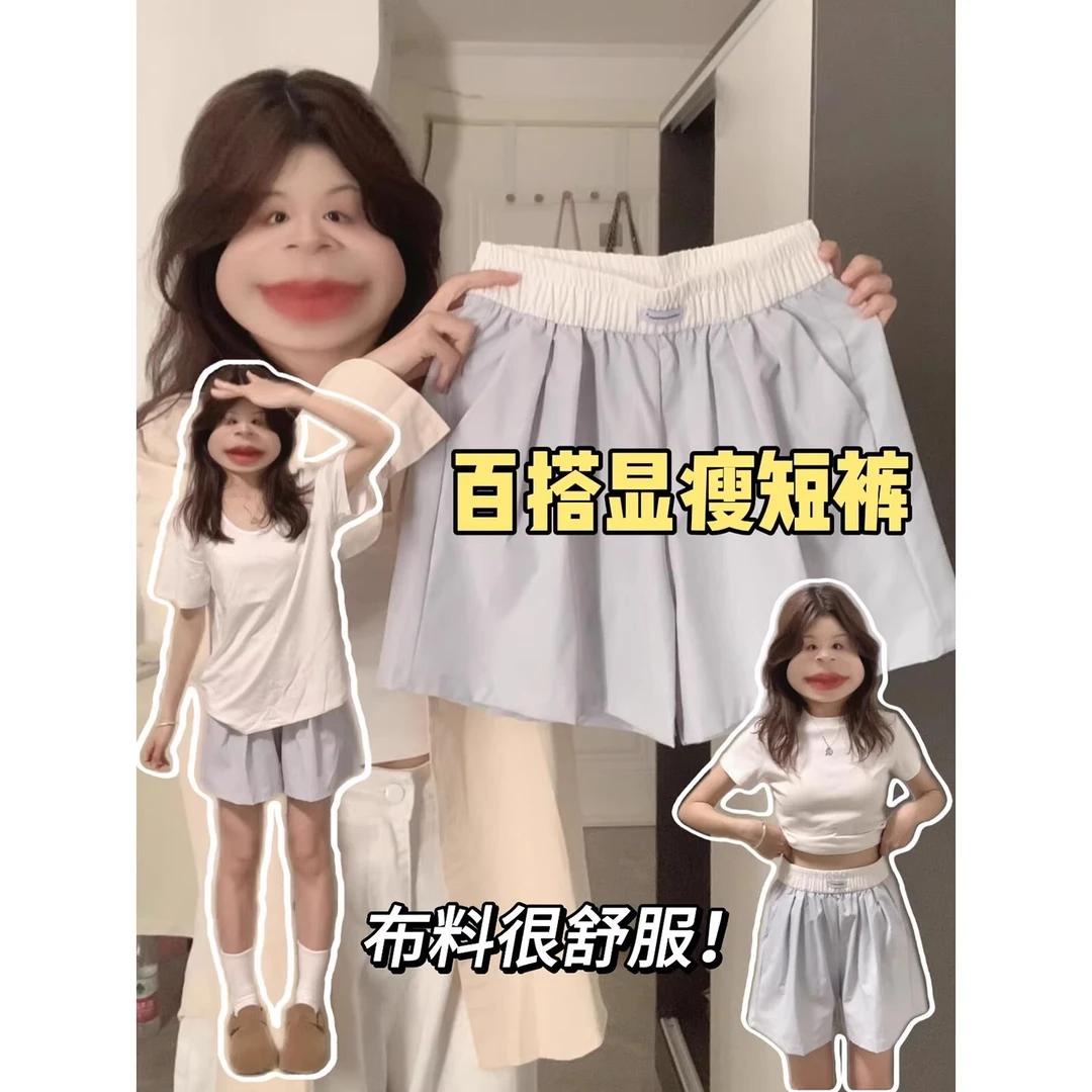 胖MM大码蓝色冰丝奶芙运动短裤女夏高腰宽松外穿小个子阔腿三分裤