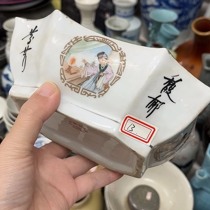 好货靓货漂亮好货