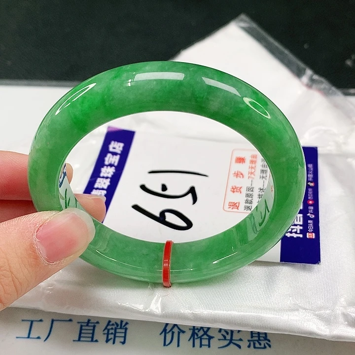 未镶嵌手镯翡翠翡翠