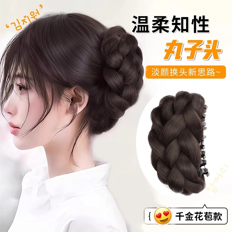 麻花丸子头假发女仿真发抓夹贵气花苞头蓬松盘发假发包低扎发包