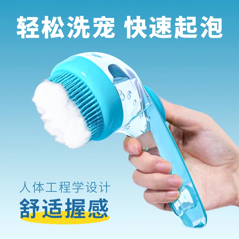 宠物狗狗洗澡刷猫咪洗澡刷子专用刷硅胶按摩刷好物起泡器猫狗搓澡