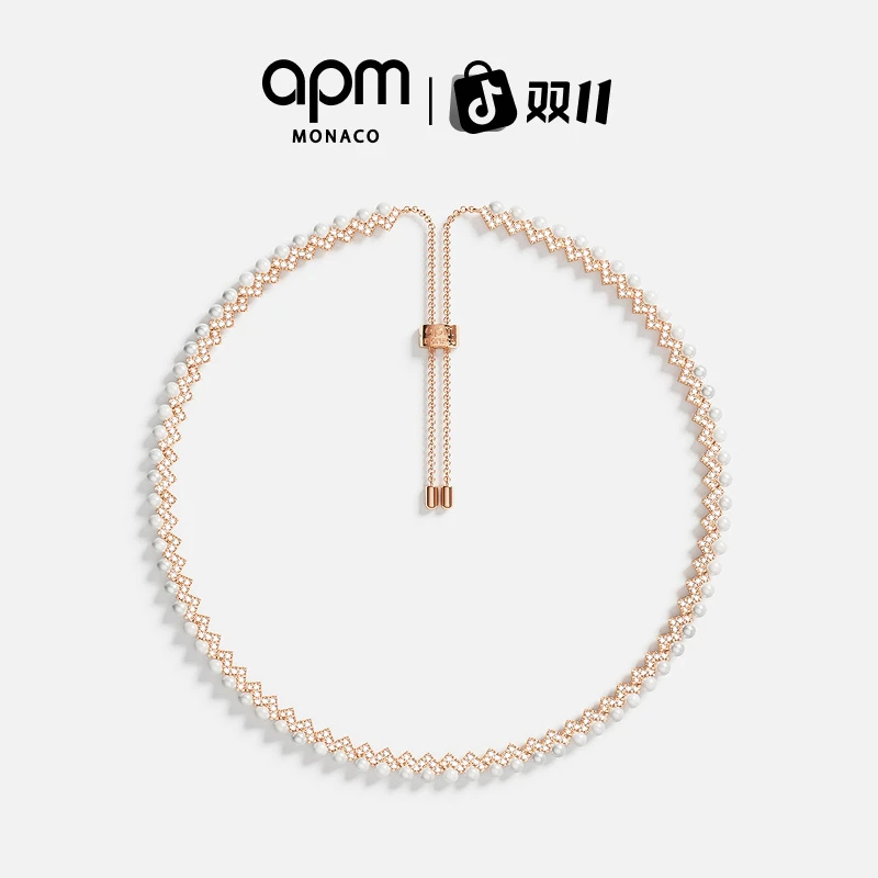 【双11狂欢】[杨紫同款]APM Monaco Up and Down可调节珍珠玫瑰金