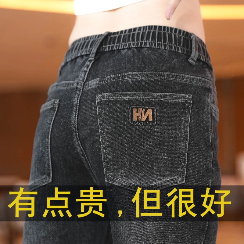 2025新款松紧腰抽绳牛仔裤男修身小脚裤宽松裤子男秋季休闲长裤子