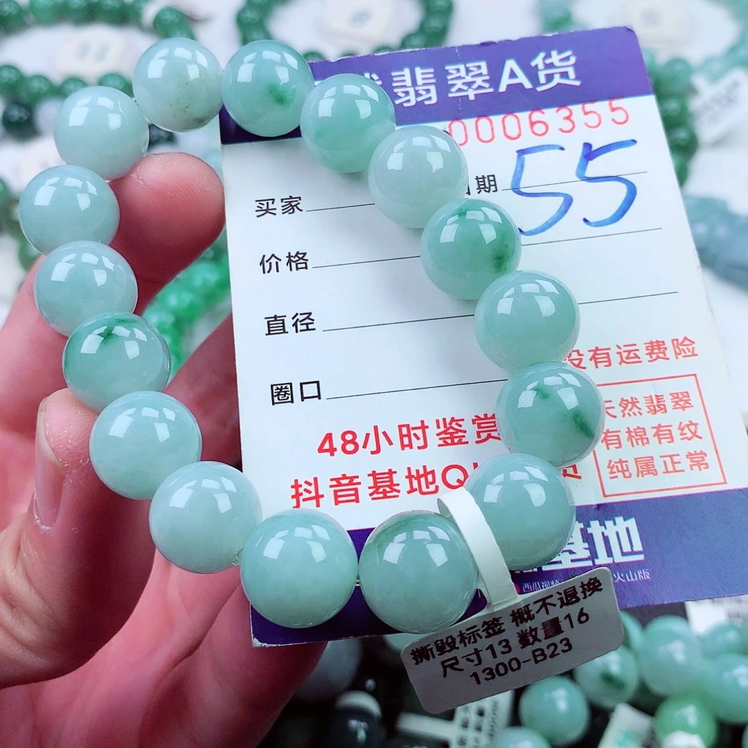 毛衣链未镶嵌翡翠