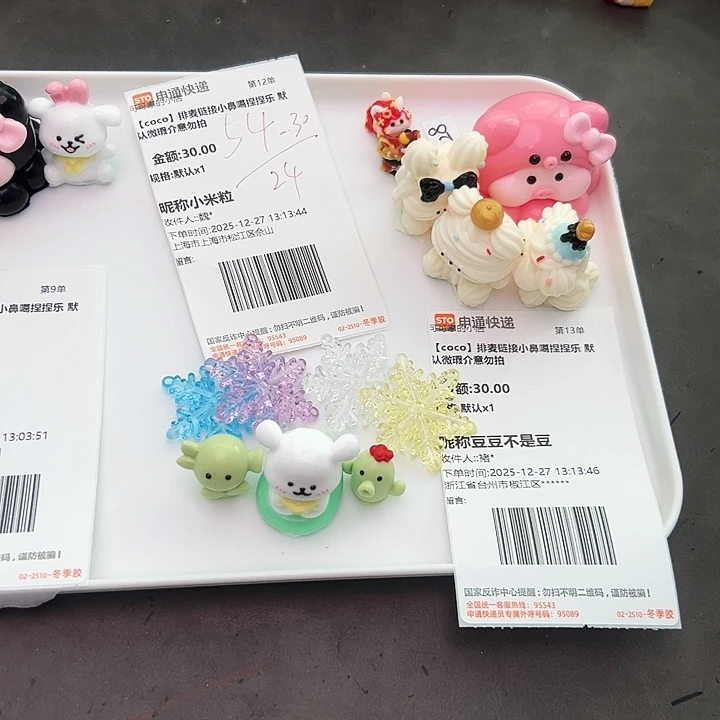 小米粒宝贝的专属链接