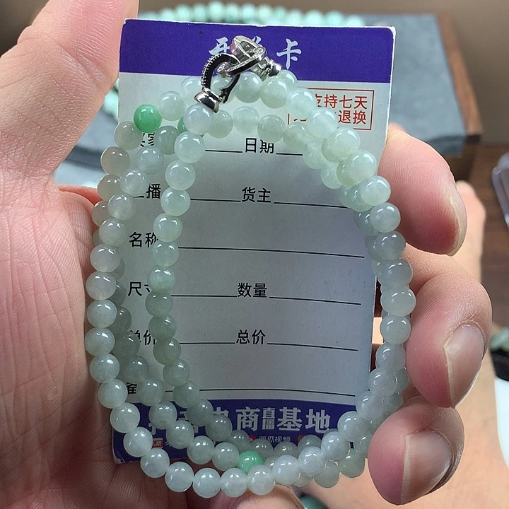 未镶嵌手链翡翠卡5.6