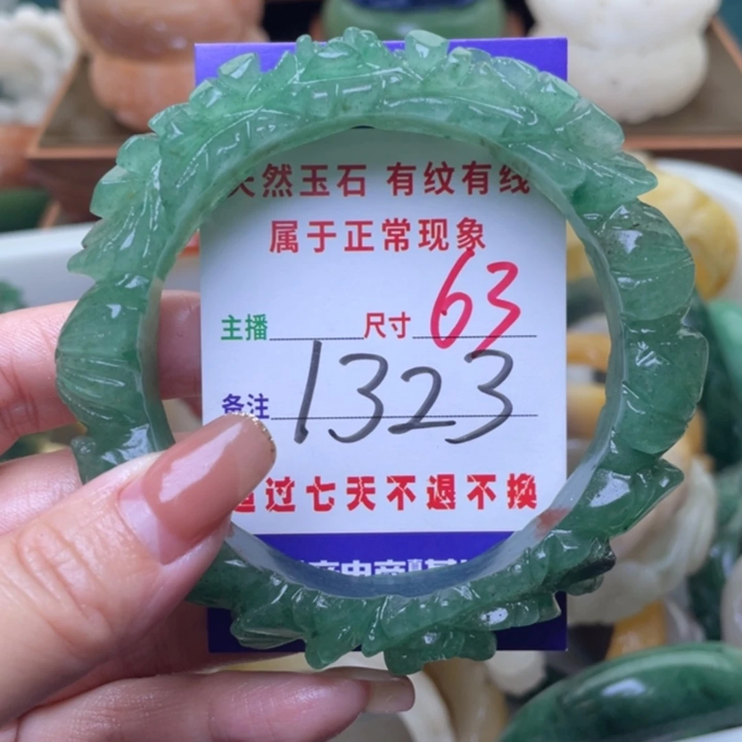 【闪购商品】未镶嵌手镯（圆镯）石英质玉