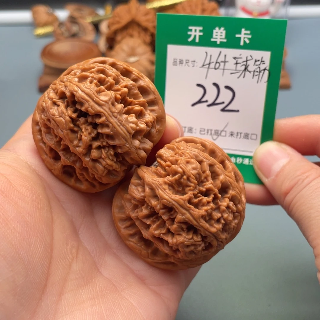 桃核把件文玩核桃