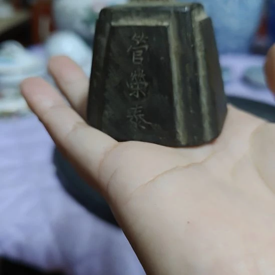 用***4陶瓷黑的四方摆件坨一个
