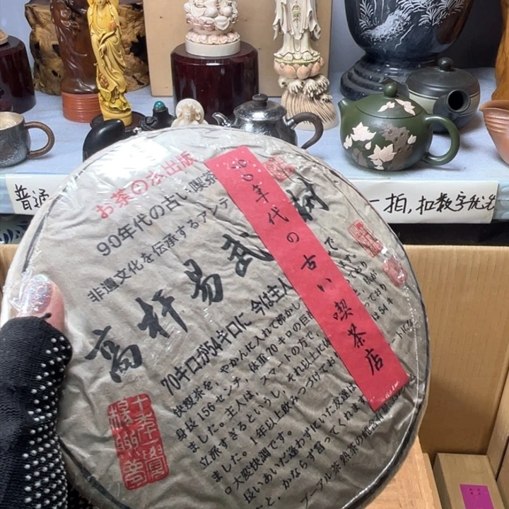 手工艺品琉璃何**飞