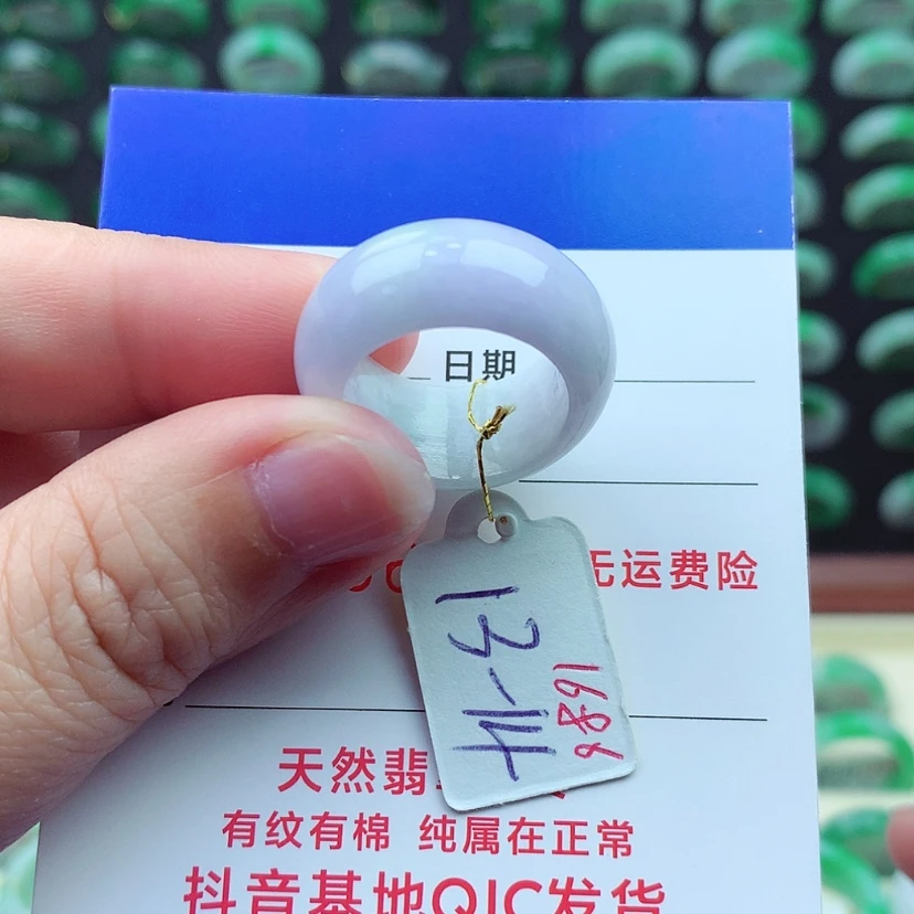 【闪购商品】翡翠戒指未镶嵌）