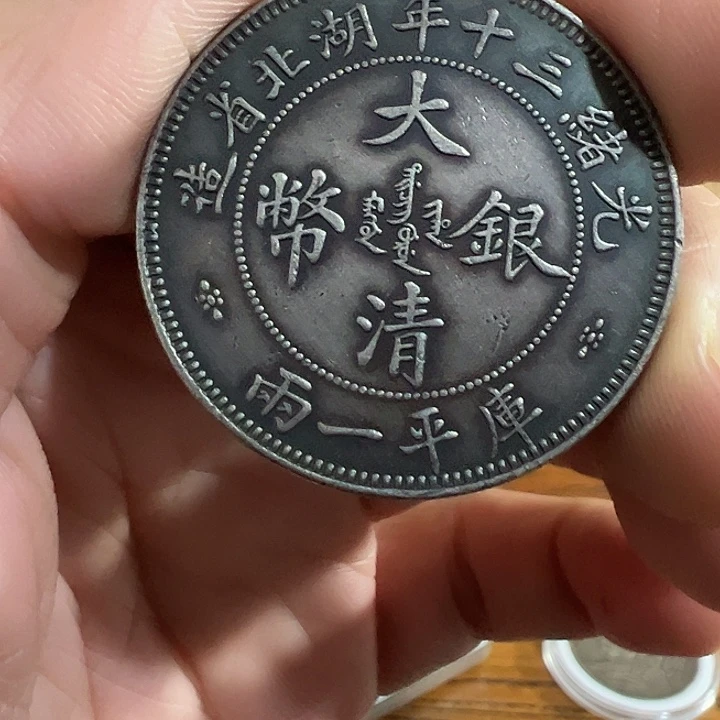 （一家臻藏）可吸翻可吹响龙洋工艺品 精选摆件