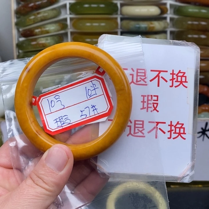 未镶嵌蛇纹石玉手绳