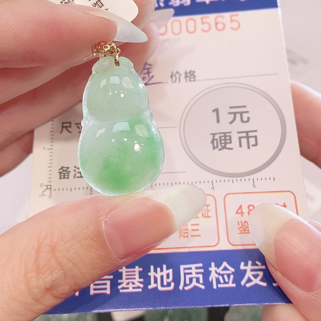 翡翠18K金镶嵌吊坠(不含链)