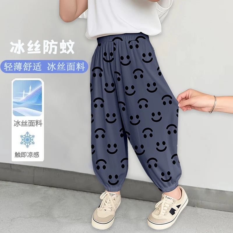 儿童薄款防蚊裤夏季男童束脚裤女童丝滑速干裤外穿冰丝冰感灯笼裤