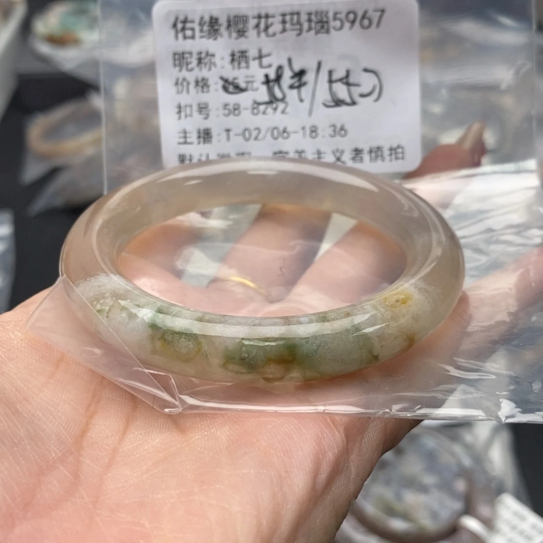 玛瑙/玉髓手镯合金栖*