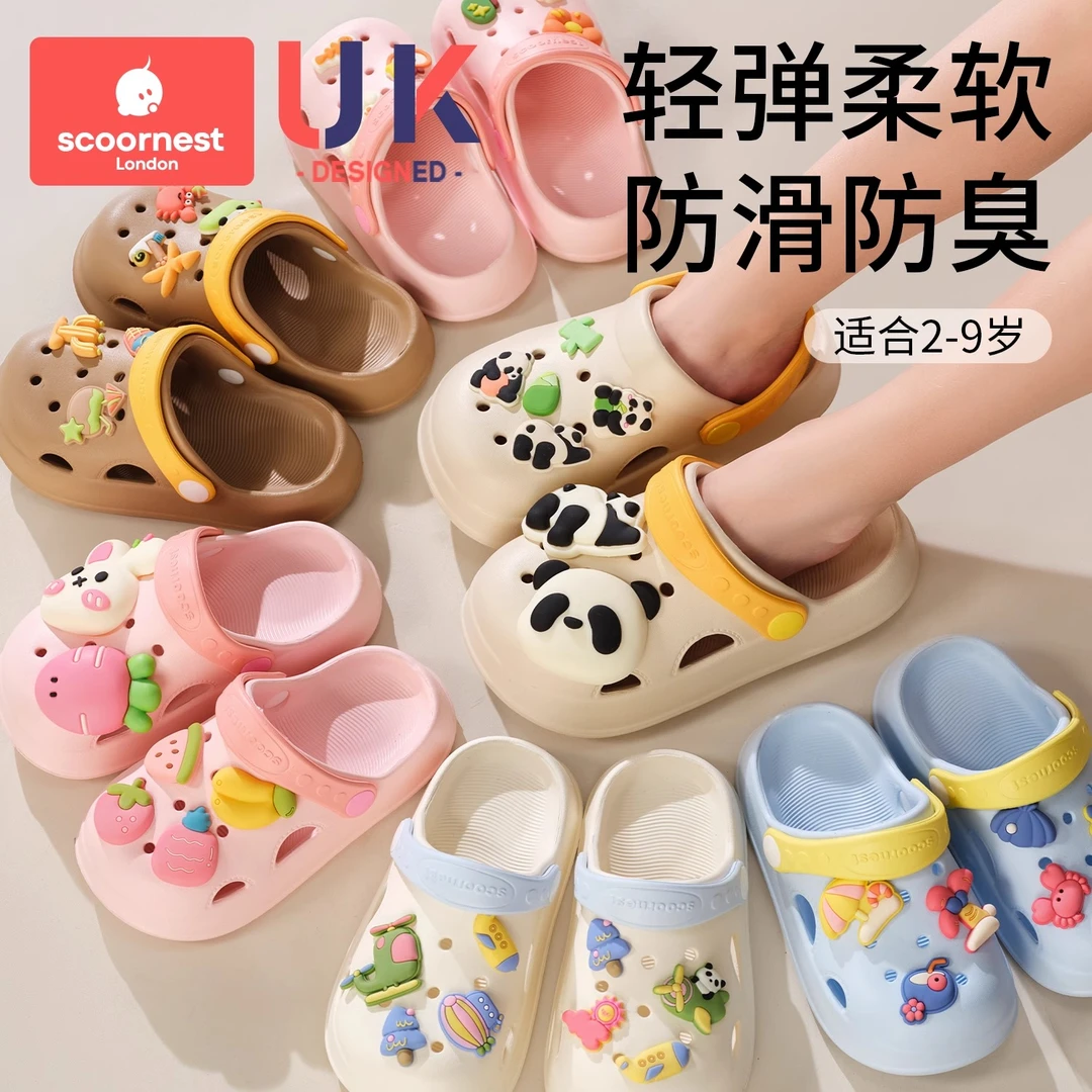 科巢儿童洞洞鞋夏季宝宝婴幼儿室内家居男女童包头软底防滑凉拖鞋