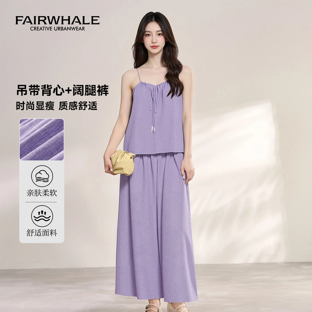 马克华菲法式轻奢夏季无袖吊带背心搭配阔腿裤女显瘦百搭宽松套装