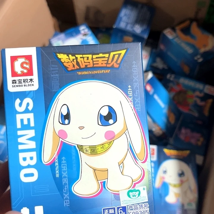 合金积木积木积木