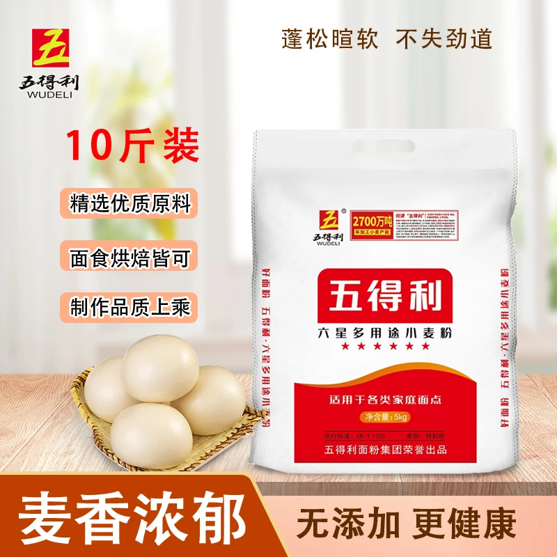 五得利六星多用途小麦粉家用通用粉质细腻优质面粉5kg
