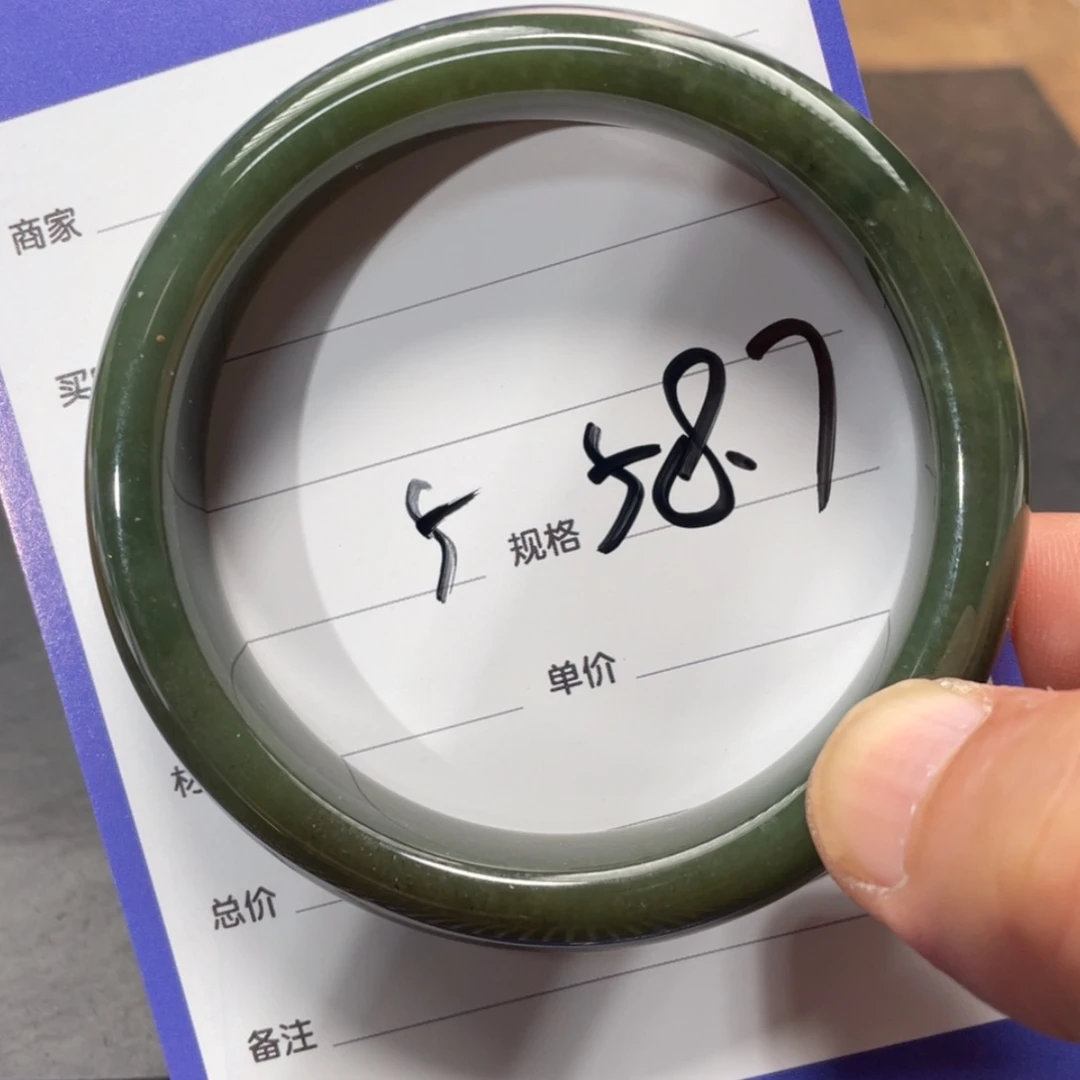【闪购商品】和田玉手镯未镶嵌