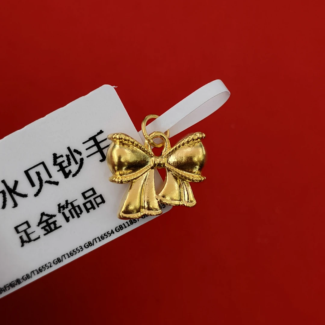 【夕夕专享】足金999 在逃公主 GP 0.27（添金纳福）