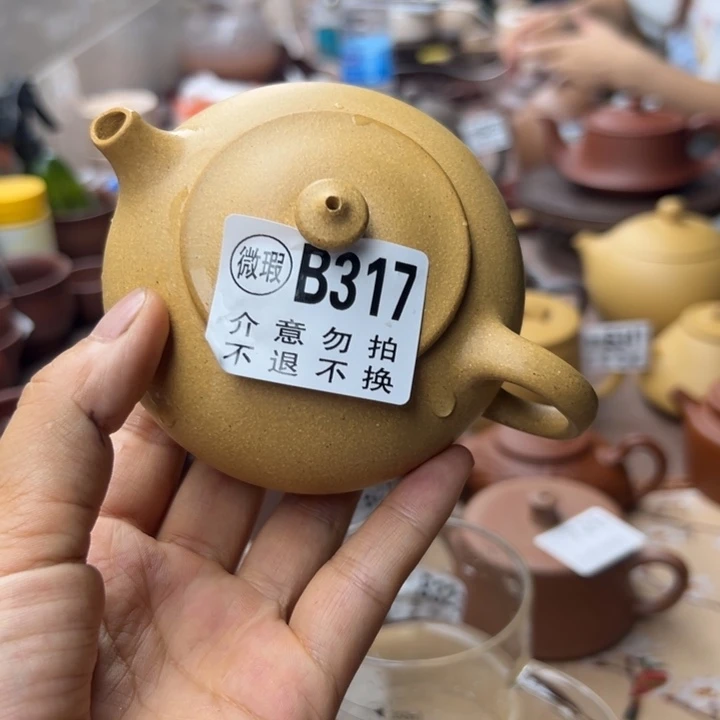 茶壶紫砂黄金段瑕疵140