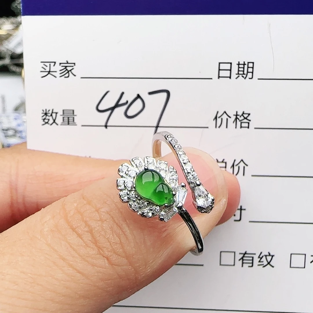 银S925镶嵌戒指翡翠戒指