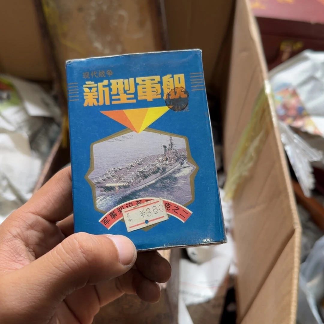 设***置偏远地区不包邮的