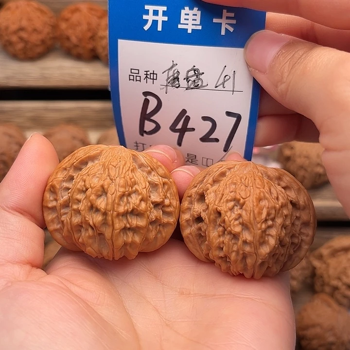 吊坠文玩核桃全品白茬磨盘41