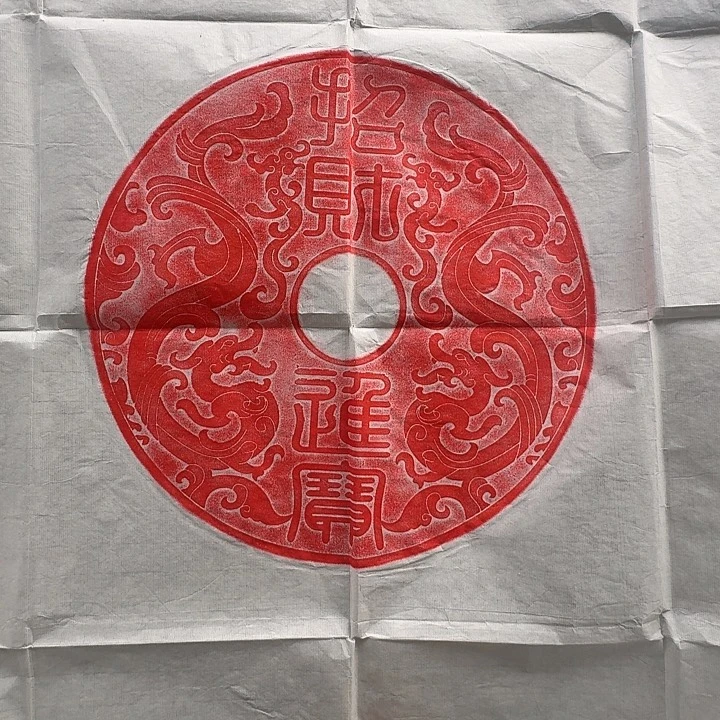 印石昌化石招财进宝