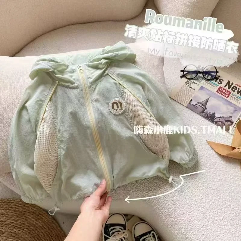 男童夏季防晒服中大童时尚潮流外套2025新款男孩连帽防晒服外套