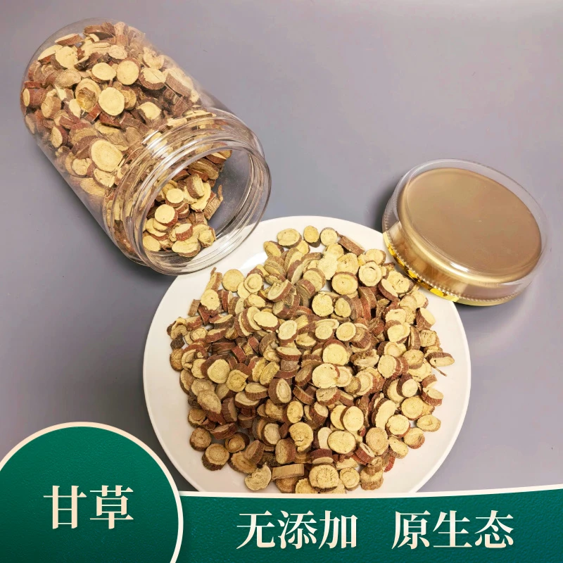 精选甘肃产地纯红皮无硫甘草可泡水泡茶煲汤
