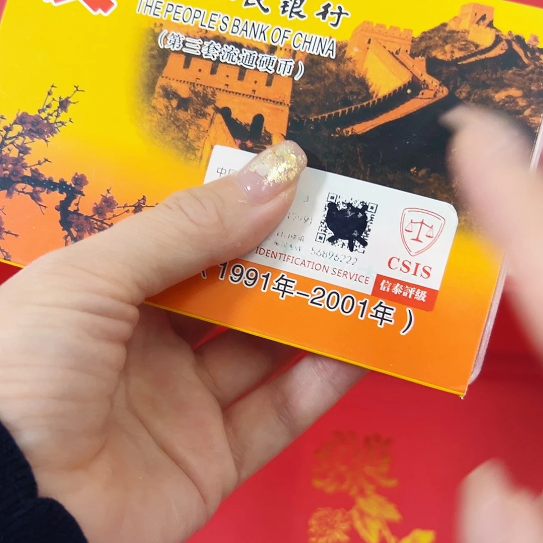 中国人民银行门门套装