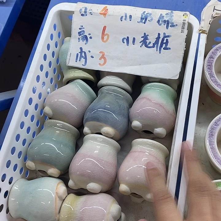 「满9.9米包邮」随机3个