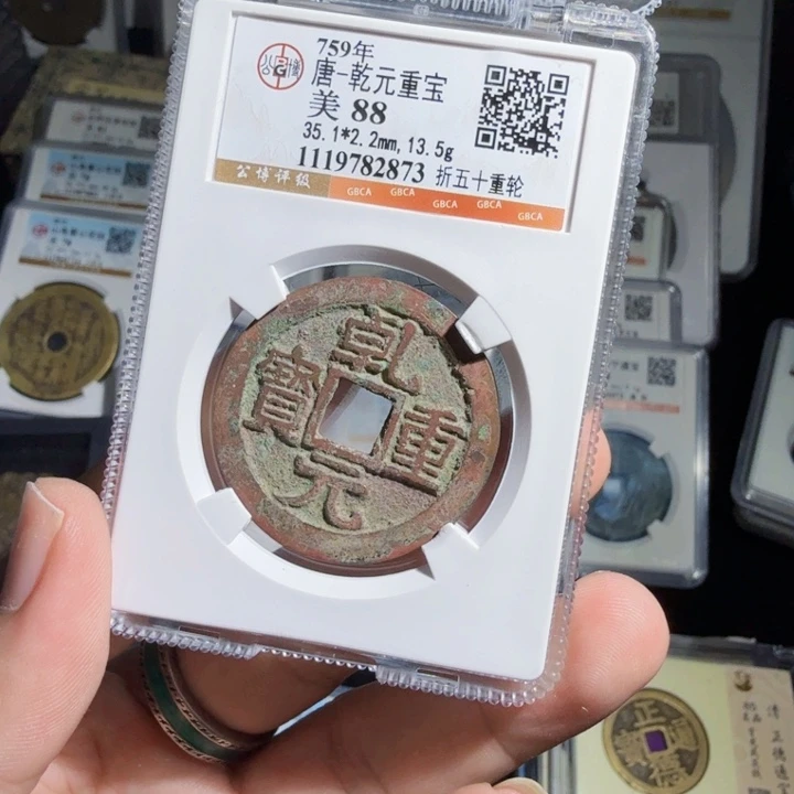 铜As历朝历代……2873