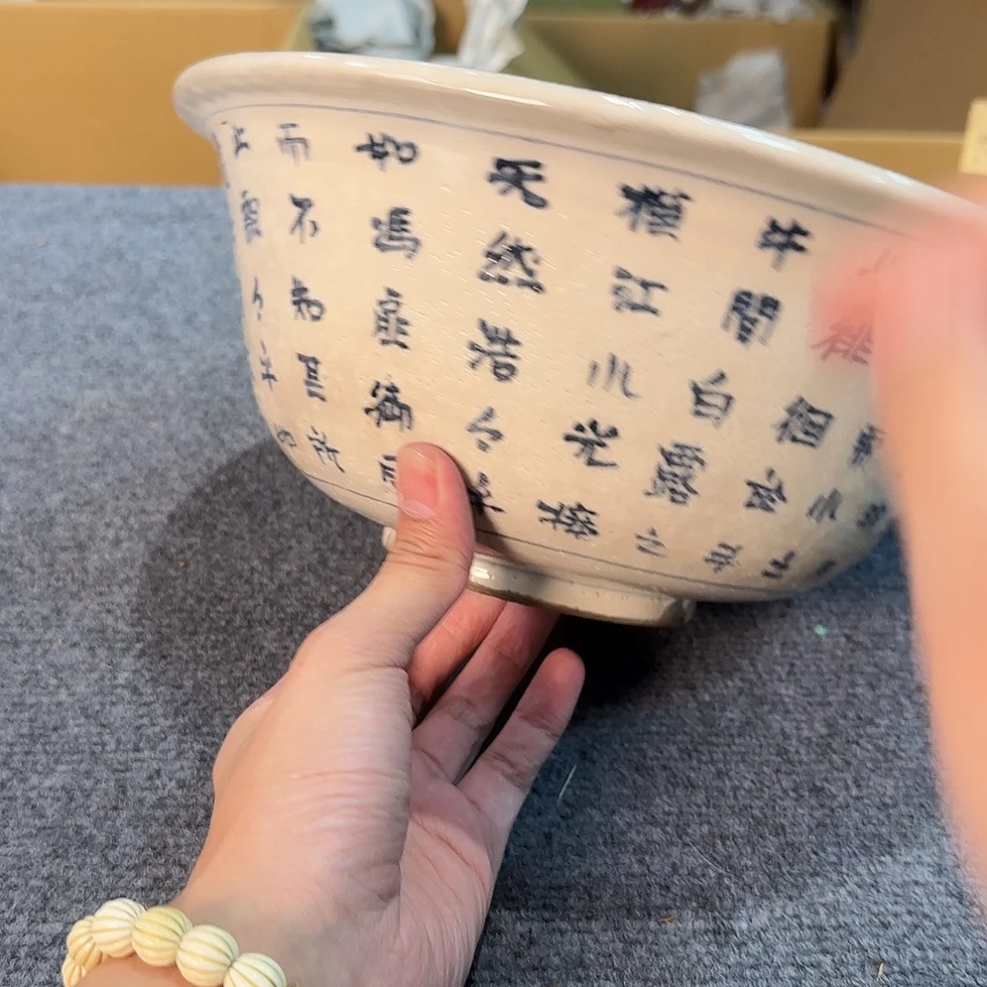 陶瓷中古艺术工艺美术品