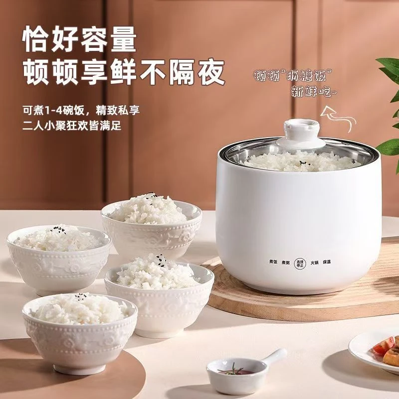 电饭煲 蒸煮闷炖多用途