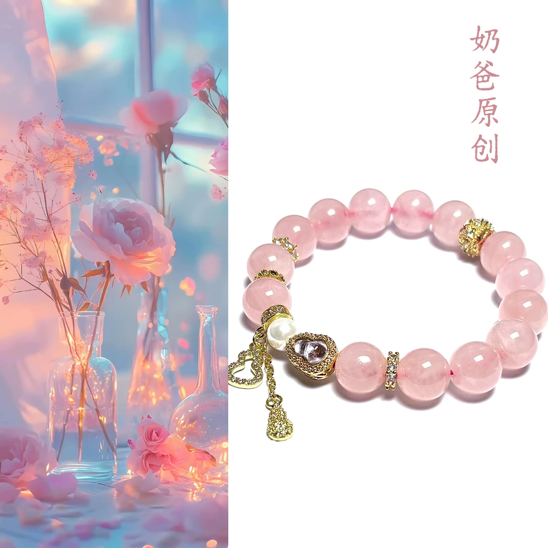 NBZB「奶爸原创」S1-120 设计款手串手链套装配件多样性发其一